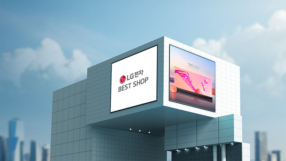 LG전자 BestShop 광고물 발주시스템 구축