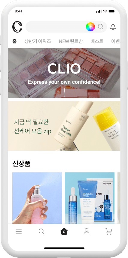 클리오 공식몰 구축