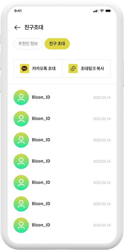 피부샵 중개플랫폼 구축