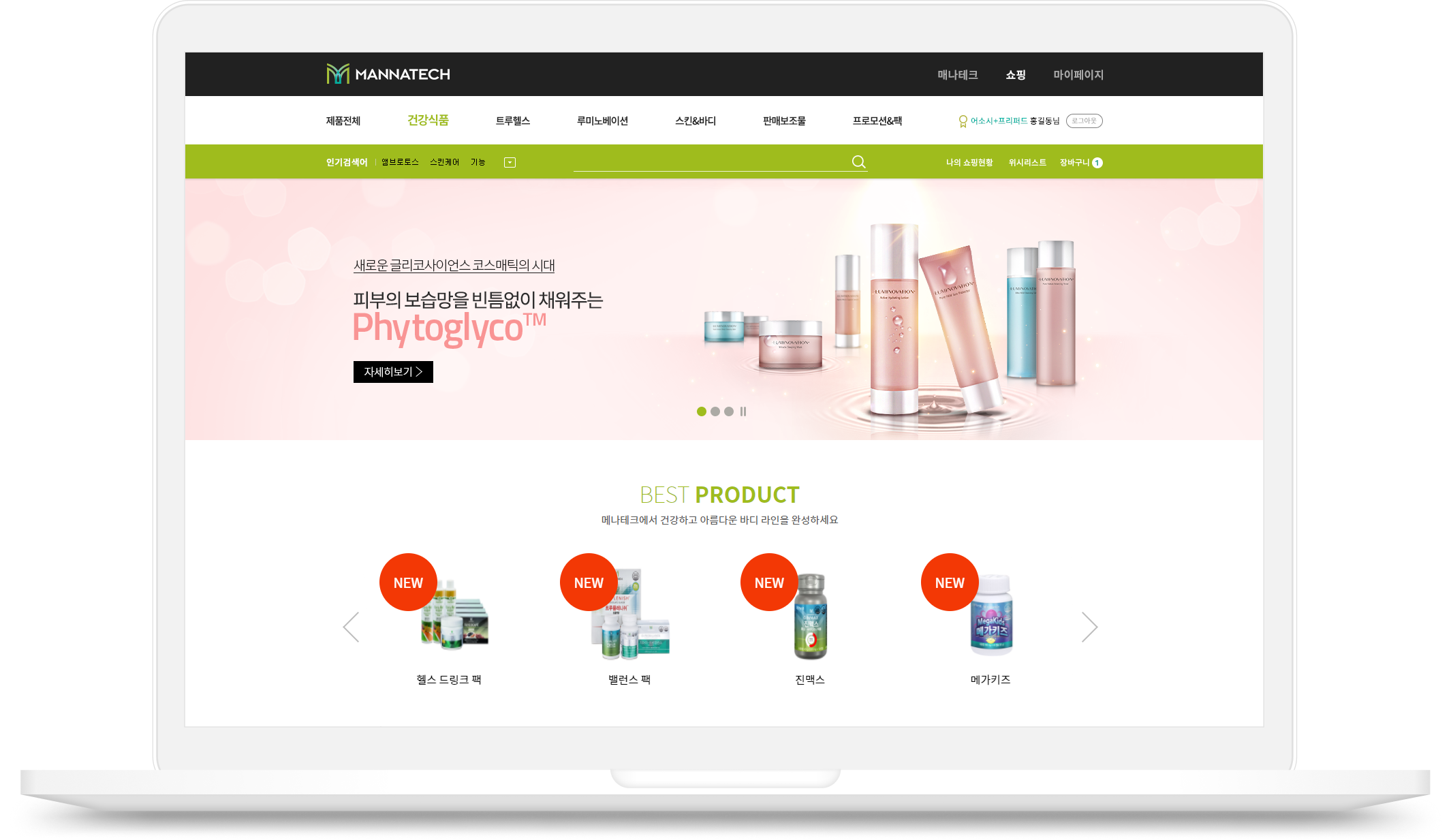 Manatech Korea