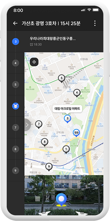위치기반 스마트 버스 탑승 관리 플랫폼
