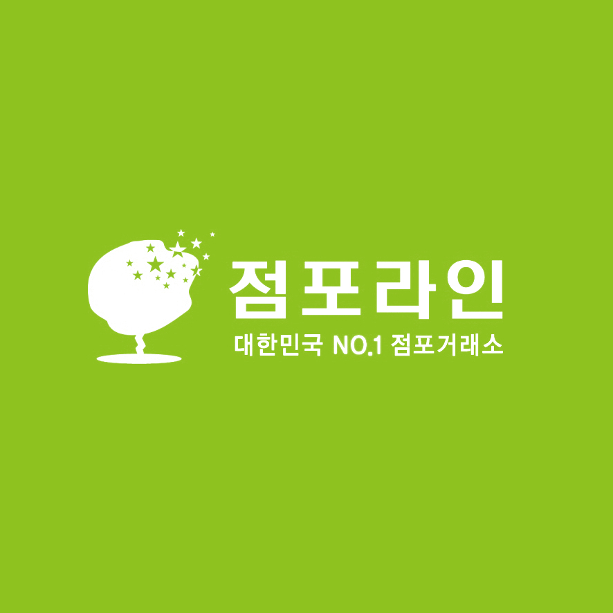 점포라인 부동산 플랫폼 운영 및 모바일 플랫폼 제안 썸네일